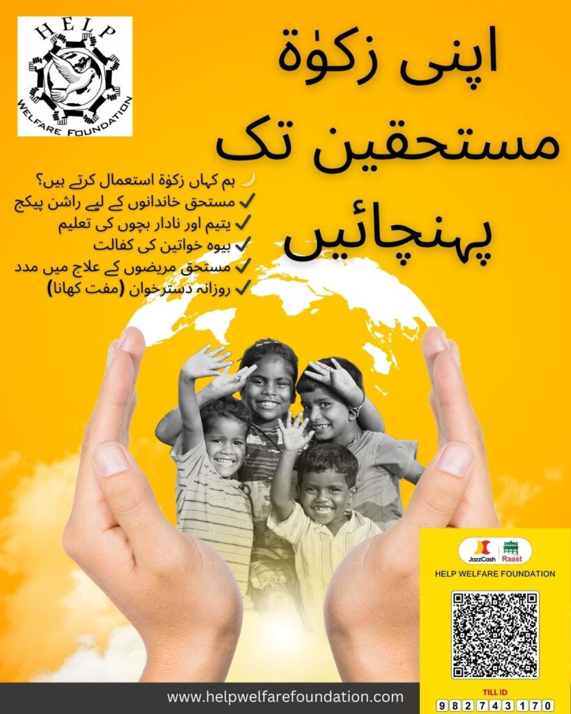 Yellow and White Creative Minimal World NGO Day Instagram Post